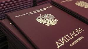 Купить диплом АГИМС Купить диплом АГИМС
