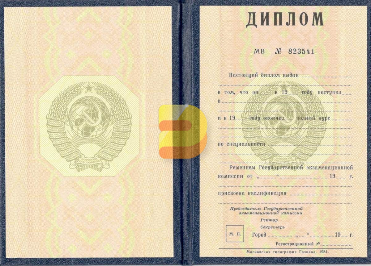 Диплом купить на заказ Удобство и качество в каждом документе Диплом купить на заказ Удобство и качество в каждом документе