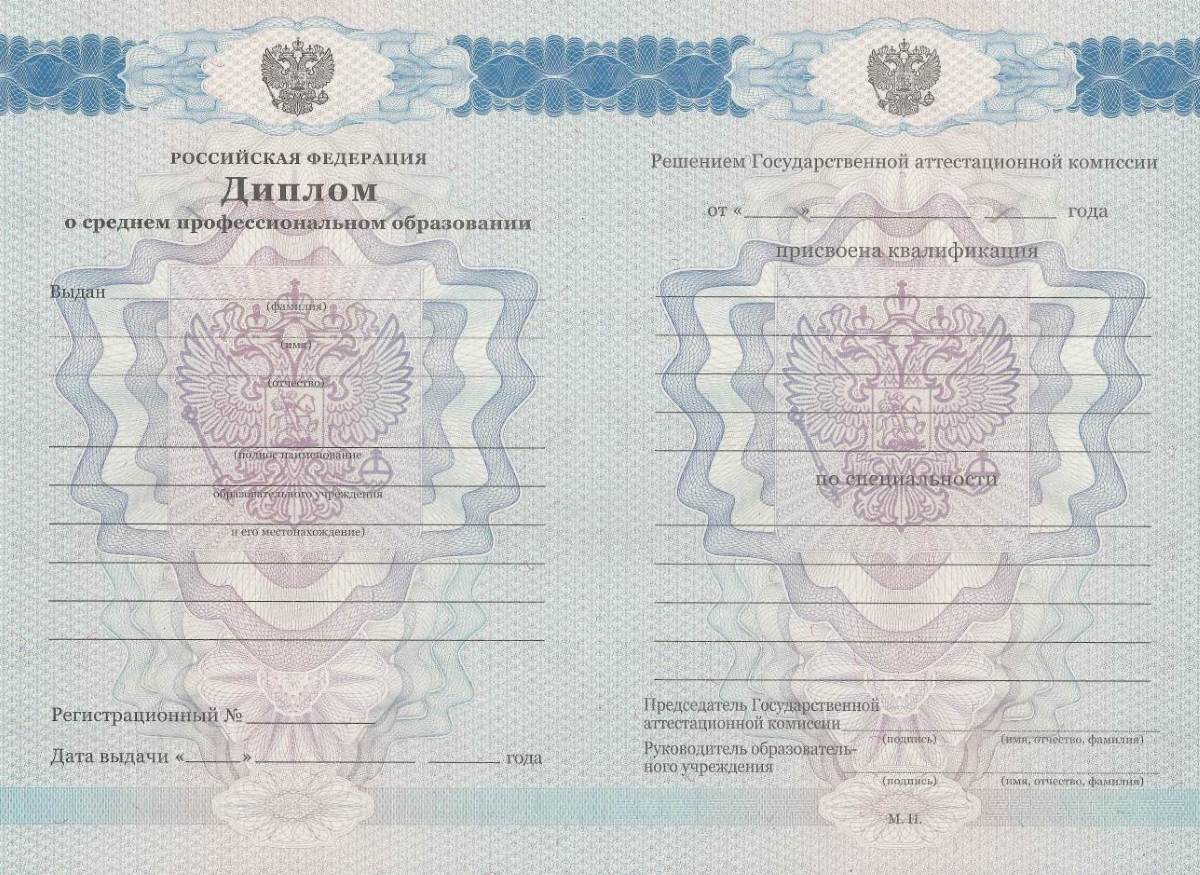 Диплом купить на заказ Удобство и качество в каждом документе Диплом купить на заказ Удобство и качество в каждом документе