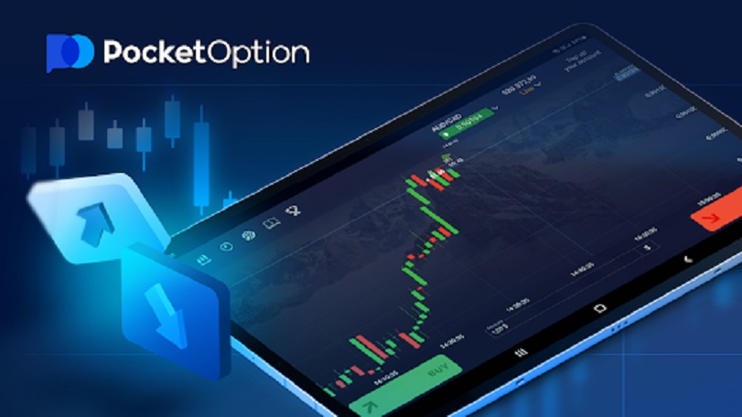 Трейдинг Pocket Option Как стать успешным трейдером Трейдинг Pocket Option Как стать успешным трейдером